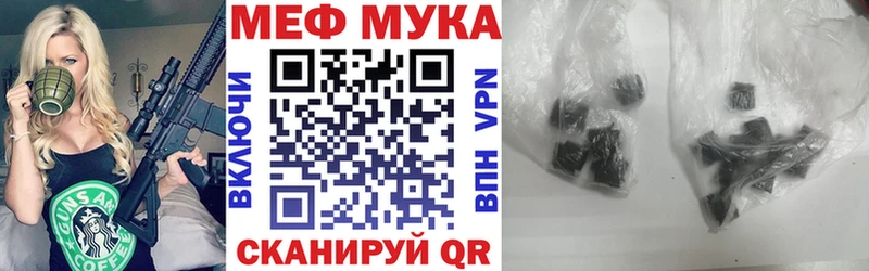 Купить наркотики Норильск Бошки Шишки  Меф  КОКАИН  A-PVP  Гашиш 