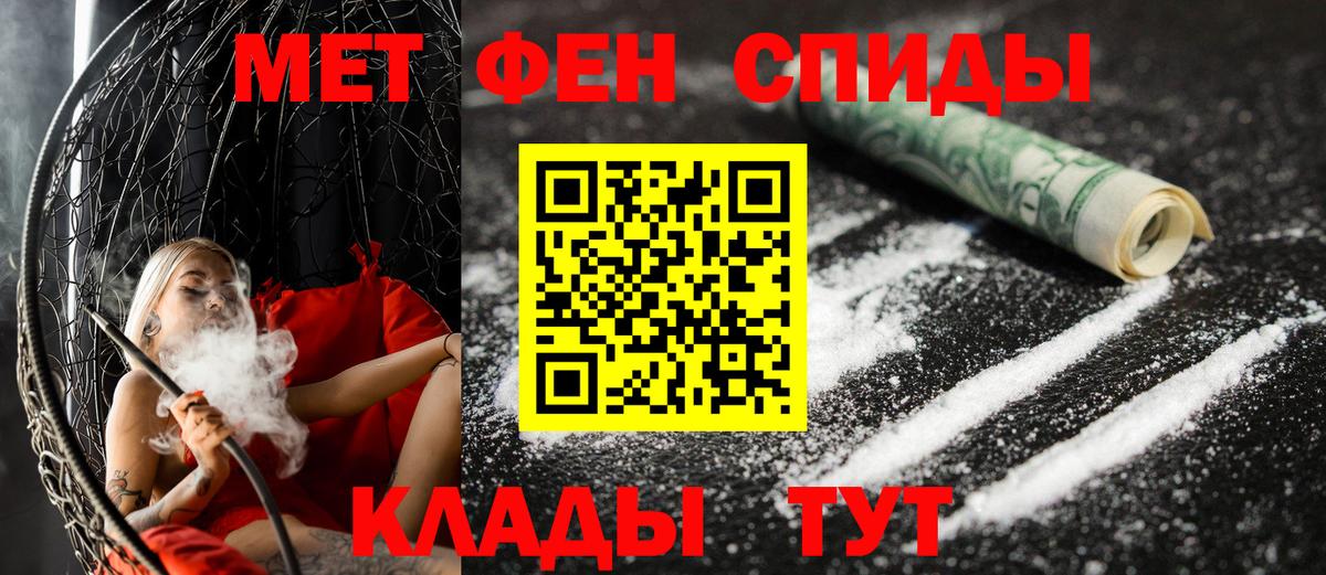 Amphetamine Premium Норильск