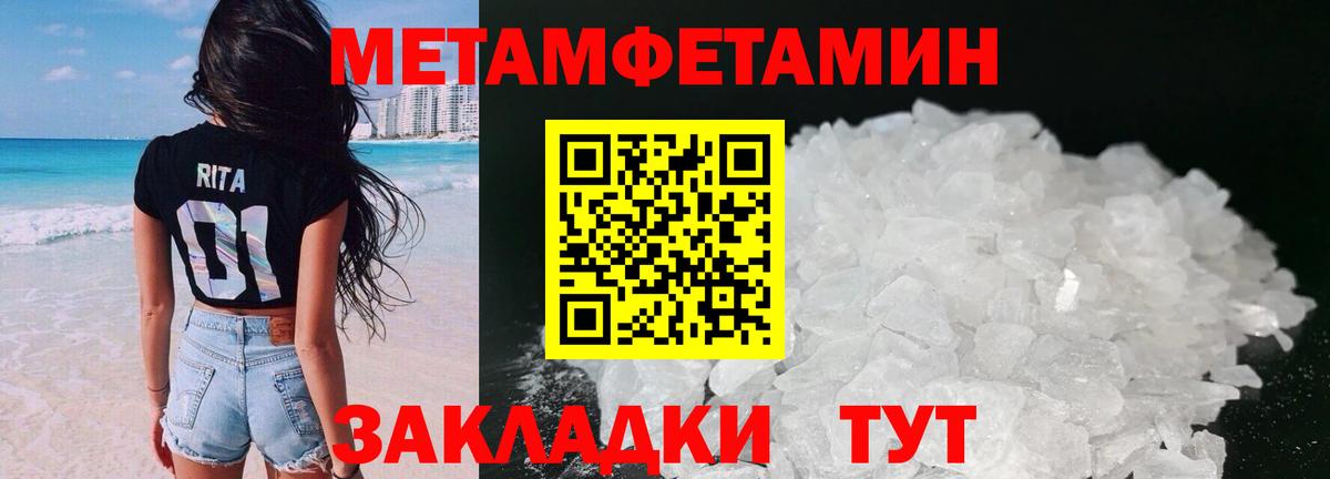 Норильск  АМФ 97%  Amphetamine  Вход с VPN 