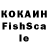 Кодеиновый сироп Lean напиток Lean (лин) Fas Vdf