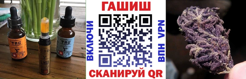 даркнет сайт  Норильск  Еда ТГК конопля 