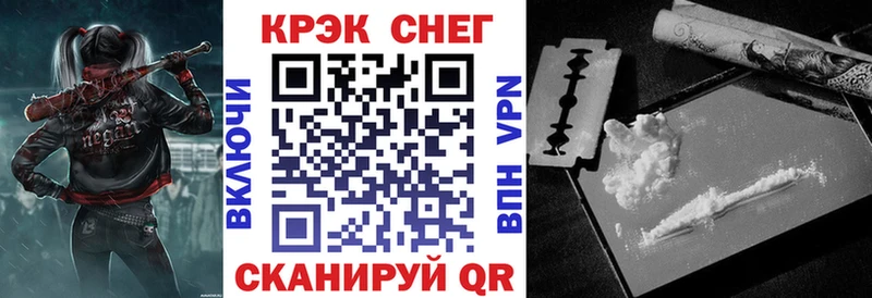 Cocaine 97%  где продают наркотики  Норильск 