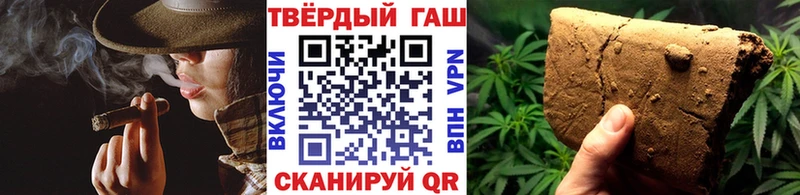 Гашиш гарик  Норильск 
