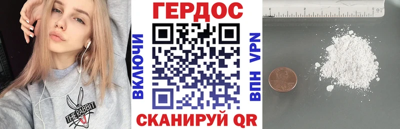 купить  цена  Норильск  ГЕРОИН Афган 