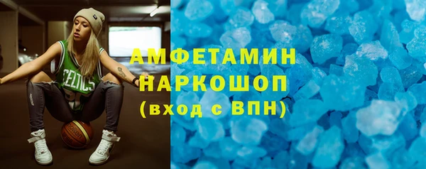шишки Абинск