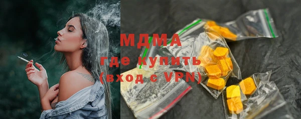 шишки Абинск