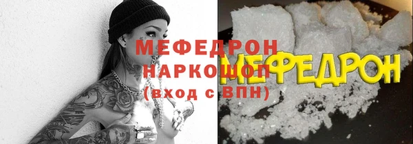 mdpv Абаза