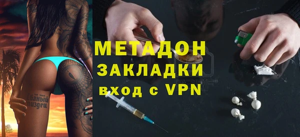 индика Магас