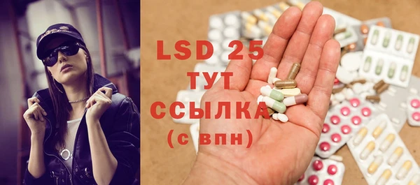 тгк Абдулино
