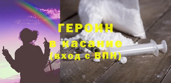 шишки Абинск