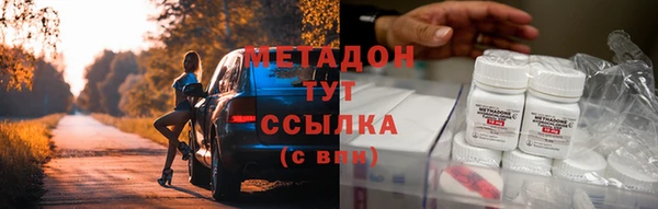 индика Магас