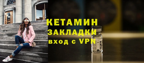 тгк Абдулино