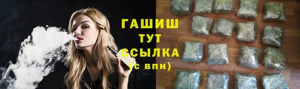 тгк Абдулино