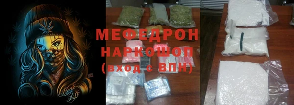 mdpv Абаза