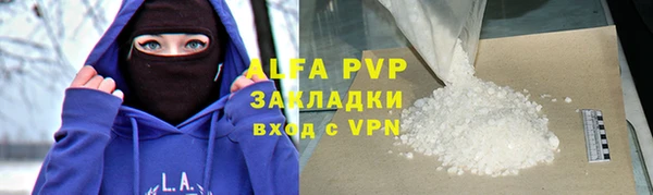 тгк Абдулино