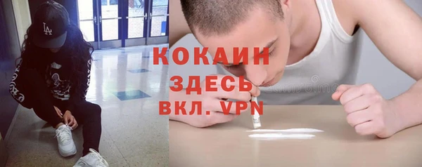 mdpv Абаза