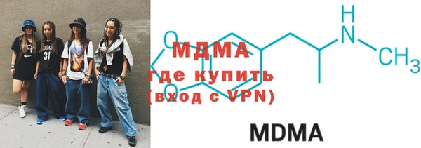 mdpv Абаза