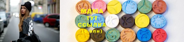 mdpv Абаза