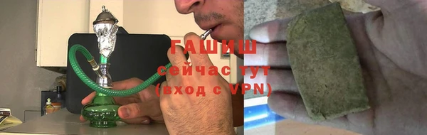 шишки Абинск