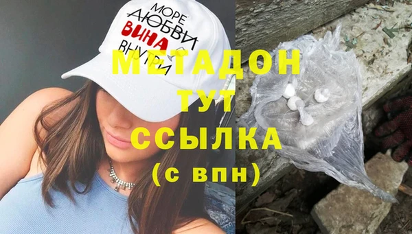 тгк Абдулино