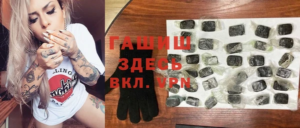mdpv Абаза
