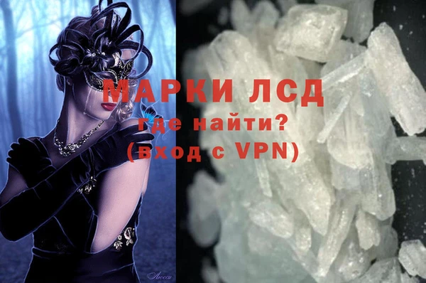 mdpv Абаза