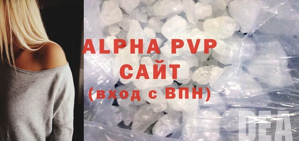 mdpv Абаза