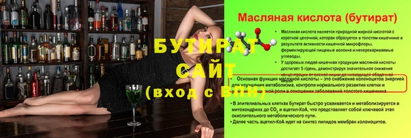 mdpv Абаза