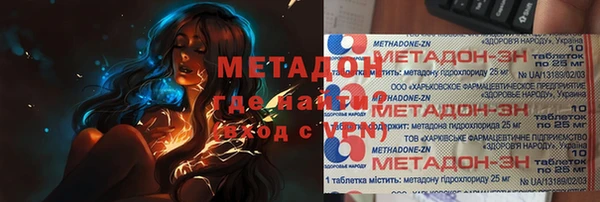 mdpv Абаза