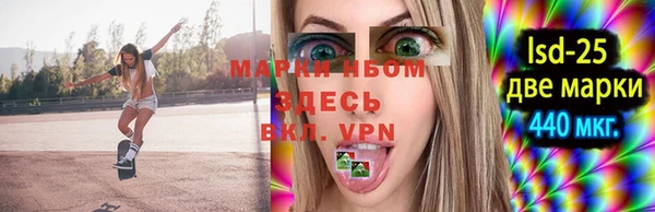 тгк Абдулино