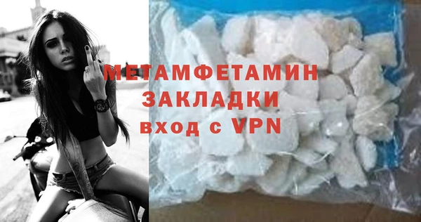 тгк Абдулино
