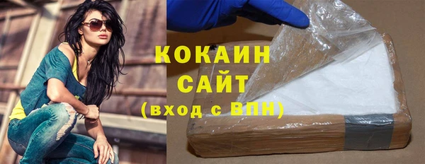 тгк Абдулино