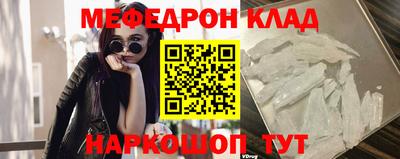 мефедрон VHQ Гатчина