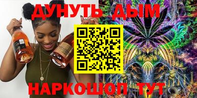 мефедрон VHQ Гатчина