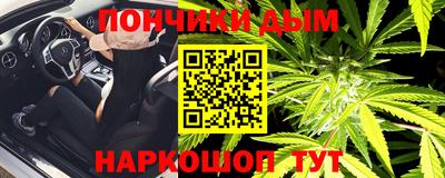 мефедрон VHQ Гатчина