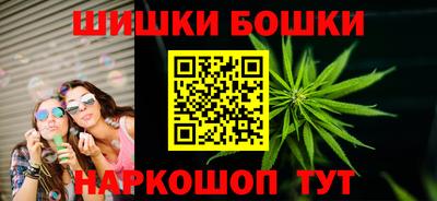 мефедрон VHQ Гатчина