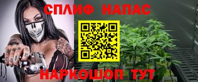 мефедрон VHQ Гатчина
