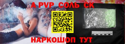 мефедрон VHQ Гатчина