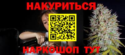 мефедрон VHQ Гатчина