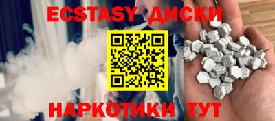 мефедрон VHQ Гатчина