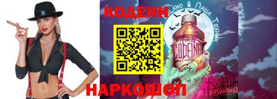 мефедрон VHQ Гатчина