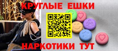 мефедрон VHQ Гатчина