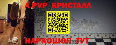 apvp Гагарин