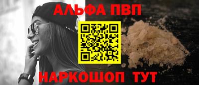 apvp Гагарин