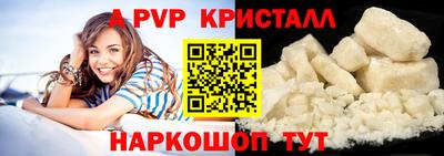 мефедрон VHQ Гатчина