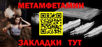 кокаин премиум Гай
