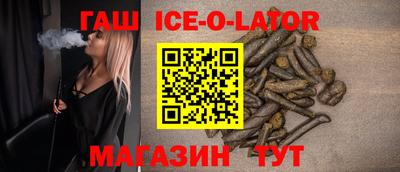 мефедрон VHQ Гатчина