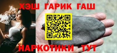 мефедрон VHQ Гатчина