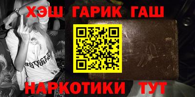 мефедрон VHQ Гатчина