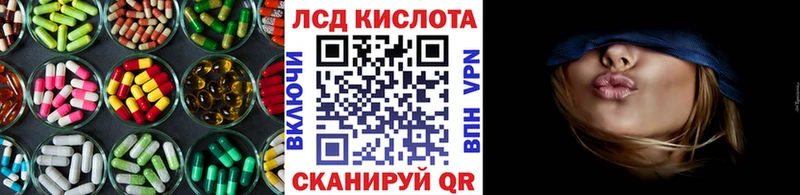 наркошоп Норильск hydra маркетплейс LSD-25 экстази ecstasy